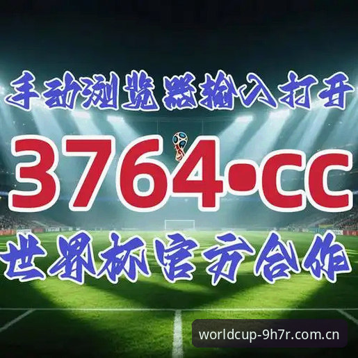 2026世界杯开户入口最新动态：体彩快开户平台v3.0.0升级，老用户亲测分享